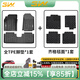 3W適用于哈弗H6專(zhuān)車(chē)專(zhuān)用TPE汽車(chē)腳墊二代三代兩驅(qū)版 新H6腳墊+齊格毯21-24款