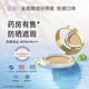 璧麗防曬氣墊粉底液備孕婦女bb霜隔離遮瑕彩妝化妝品專(zhuān)用 022象牙白替換裝（效期27.8）