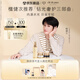 肌膚之鑰（CPB）【檀健次同款】鉆光水日霜夜霜三件套日夜奢護(hù)套裝七夕情人節(jié)禮物