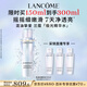 蘭蔻極光精華水二代150ml 混油保濕美白護膚套裝生日禮物采銷直播專享