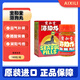 寶和堂寶和堂三鞭海狗丸補腎滋陰腰酸背痛補氣補血香港經(jīng)典港藥海狗精制 寶和堂三鞭海狗丸180?！疽缓醒b】