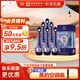 紅星二鍋頭高端 清香型 高度白酒  整箱裝 特產(chǎn)禮品 過節(jié)禮盒節(jié)日送禮 52度 500mL 6瓶 藍花十五
