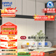 歐普（OPPLE）全光譜智慧光護(hù)眼高亮一字長條餐吊燈高顯色現(xiàn)代簡約大氣黑色42W