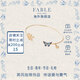 Fable【管樂(lè )同款】藍蝴蝶琺瑯彩手鐲開(kāi)口可調節小眾輕奢百搭款送女朋友 藍蝴蝶琺瑯彩可調節手鐲 1個(gè)