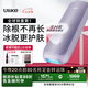 Ulike Air4【國(guó)家補(bǔ)貼】 藍(lán)寶石冰點(diǎn)脫毛儀女士刮毛刀剃毛器私處美容儀 男士送禮生日七夕禮物送女友 【京東快遞】Air4水晶紫