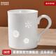 景德鎮(zhèn)（jdz）官方陶瓷簡(jiǎn)約玲瓏馬克杯男女情侶水杯家用咖啡杯教師節(jié)禮物送男友 慢時(shí)光素玲瓏馬克杯-皮球花杯
