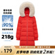 千仞崗秋冬季長(cháng)款鴨絨羽絨服大毛領(lǐng)連帽百搭休閑大牌外套保暖防寒服 活力紅-啞光 XL (175)