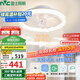 雷士（NVC）LED照明風(fēng)扇燈吸頂?shù)跎葻舯睔W臥室簡(jiǎn)約奶油低層適用42瓦包安裝