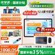 優(yōu)學(xué)派E100學(xué)習機 學(xué)生平板電腦8G+256G 12.5英寸2.5K高清護眼大屏學(xué)習機 小學(xué)初中高中新教材課本同步 E100【國家補貼】【8G+8G+256G】