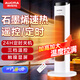 澳柯瑪暖風(fēng)機石墨烯取暖器家用電暖器速熱電暖氣塔式暖風(fēng)機智能語(yǔ)音電暖風(fēng)浴室取暖烤火爐取暖片 遙控升級款【石墨烯速熱】24H定時(shí)