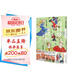九井諒子涂鴉集:白日夢(mèng)時(shí)間（贈亞克力小立牌x1+冰箱貼x1+書(shū)簽x1）迷宮飯作者 筆尖上的幻想世界