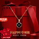 紀(jì)思梵（CHEESEFAN）輕奢溫感變色四葉草項(xiàng)鏈女雙面佩戴七夕情人節(jié)生日禮物送女友 溫感四葉草項(xiàng)鏈