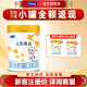 完達(dá)山【新國標(biāo)】元乳臻益3段嬰兒配方奶粉288g/罐便攜試用裝全脂牛奶粉 1罐