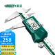 英示（INSIZE）數(shù)顯卡尺內(nèi)外徑不銹鋼測(cè)量工具高精度0.01mm/1108 1108-200C丨0-200mm出廠(chǎng)檢驗(yàn)