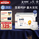 奇莫（Q-MO）【品牌直供 安心品質(zhì)】皇家至柔拉拉褲彈力褲 超薄透氣超能吸 拉拉褲XXL碼56片(15kg及以上)