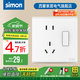 西蒙（SIMON） 開關(guān)插座面板套餐E6系列大板雅白86型暗裝二三插電源五孔USB家用 五孔插座帶一開單控