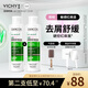 薇姿（VICHY）粉標(biāo)去屑洗發(fā)水無硅油去屑舒緩敏感頭皮洗發(fā)露洗頭膏200ml
