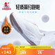 喬丹QIAODAN跑步鞋運動(dòng)鞋女鞋秋冬皮革防風(fēng)跑鞋輕便舒適加絨棉鞋 喬丹白/薄霧紫-革面防水 37