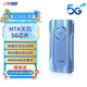 上贊 SZ50 5G隨身wifi移動無線wifi免插卡流量移動電信雙5G網(wǎng)絡(luò)路由器雙頻無線上網(wǎng)卡
