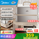 美的（Midea）電蒸鍋  三層組合大容量蒸煮鍋一體多功能鍋長效保溫不銹鋼蒸籠電火鍋 24H智能預約雙層蒸籠電煮鍋 16.5L 28S出汽外置加水ZGC302352