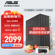 華碩12代酷睿i5 12400臺式電腦主機補貼商用辦公家用娛樂(lè )圖形設計mini主機全套定制組裝diy整機WJ11C i5 12490F+16G+512G丨規格五 單主機