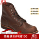 Red Wing牛皮馬丁靴復古工裝靴棕色秋冬男靴8111固特異傘兵靴機車(chē)靴子 棕色8111-AMBER 39