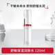 薇諾娜薇諾娜舒敏保濕潤膚水120ml 敏感肌護(hù)膚品爽膚水化妝水舒緩 舒敏保濕潤膚水120ml