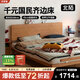 北陌家具鹿島床全實木床小戶型櫻桃木原木風(fēng)主臥家用雙人懸浮齊邊床 【櫻桃木】鹿島床#01 1800mm*2000mm