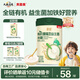 貝因美菁愛有機(jī)嬰幼兒高鐵米粉218g寶寶輔食鈣鐵鋅營養(yǎng)米糊益生菌7月+