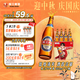 珠江啤酒9度  珠江P9啤酒 560ml*12瓶 整箱裝 中秋節(jié)送禮
