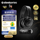 賽睿（SteelSeries）旗艦寒冰新星Arctis Nova Elite御 頭戴式藍牙ANC降噪無(wú)線(xiàn)電競游戲HIFI音樂(lè )耳機Hi-Res雙電池Pro黑