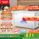 澳柯瑪（AUCMA）307升減霜冰柜家用大容量冷藏柜冷凍柜 臥式冷柜冰箱雪糕柜一級能效 BC/BD-307HNE 國家補貼20%