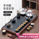 唐豐茶具整套高檔功夫茶具套裝茶臺(tái)燒水壺一體茶具泡茶器茶盤(pán)全套