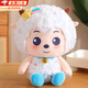 喜羊羊玩偶周邊毛絨玩具可愛(ài)喜洋洋公仔抱枕小羊娃娃兒童生日禮物 喜洋洋【毛絨公仔35CM】