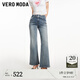 VEROMODA牛仔褲女2025夏季新款含棉中腰微彈顯瘦微喇褲325232019 牛仔藍(lán)色 S