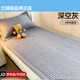 紅蜻蜓學(xué)生宿舍床墊子0.9x1.9米褥子床褥墊床墊軟墊單人可折疊墊子鋪底 愛(ài)心熊-深空灰【可水洗機洗】 床墊單件-90x200cm
