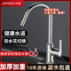 九牧（JOMOO）廚房水龍頭冷熱水銅合金凈鉛可旋轉(zhuǎn)水槽洗菜盆洗碗池水龍頭 【旗艦】雙水花龍頭33080-3