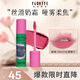 花洛莉亞（FLORTTE）奶糕唇霜口紅唇釉霧面唇泥唇蜜送女友禮物 M04#古德貓寧