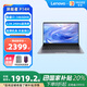 聯(lián)想（Lenovo）異能者生態(tài)品牌筆記本電腦P14H高性能輕薄本學(xué)生學(xué)習(xí)商務(wù)辦公N100 16G 512G【1號店鼠標(biāo)套裝】