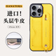 花虎（HANATORA）蘋(píng)果17/16Promax手機殼真皮帶掛繩帶支架腕帶插卡iPhone15/14Pro高端高級感防摔全包男款女生Air 舊黃色【頭層牛皮丨配掛脖繩】 iPhone15ProMax