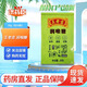 王老吉潤喉糖28克/盒 紙盒裝 【新老包裝隨機(jī)發(fā)貨】 8盒裝/1中箱裝【家庭優(yōu)惠裝】