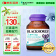 澳佳寶Blackmores葉黃素兒童護(hù)眼藍(lán)莓味小超人咀嚼片60片過濾藍(lán)光青少年