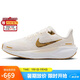 NIKE跑步鞋女子減震PEGASUS 41運動鞋F(xiàn)D2723-005灰白37.5