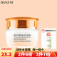 丹姿氨基酸保濕套裝 瑩潤(rùn)柔嫩保濕霜50g
