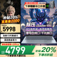 聯(lián)想拯救者Y7000P 2025補(bǔ)貼20%電競(jìng)游戲本 滿血RTX5060獨(dú)顯可選 大學(xué)生CAD設(shè)計(jì)pr建模Book14筆記本電腦 i5-13420H 16G 1TB升級(jí)Book14 全新升級(jí) 官方正品