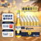 科羅娜（CORONA）經(jīng)典拉格啤酒 墨西哥風(fēng)味 精釀特級啤酒 露營燒烤 宴會聚餐 【美式拉格】 330mL 24瓶 整箱裝
