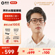 界環(huán)AI智能眼鏡非AR 出國實(shí)時(shí)翻譯音頻眼鏡 無線藍(lán)牙眼鏡耳機(jī) 會(huì)議助手  經(jīng)典多邊形款 曜石黑 周年慶