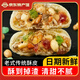 日月坊 酥皮五仁月餅中秋糕點(diǎn)傳統(tǒng)手工老式蘇式月餅果仁早餐甜點(diǎn) 1920g（24個）
