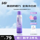 BABIBABI驕陽(yáng)水感美白防曬噴霧禮物SPF50+ PA++++物理款150ml