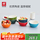 雙立人（ZWILLING）碗陶瓷碗套裝家用湯碗面碗防滑多用碗家用餐具套裝 彩虹碗6件套